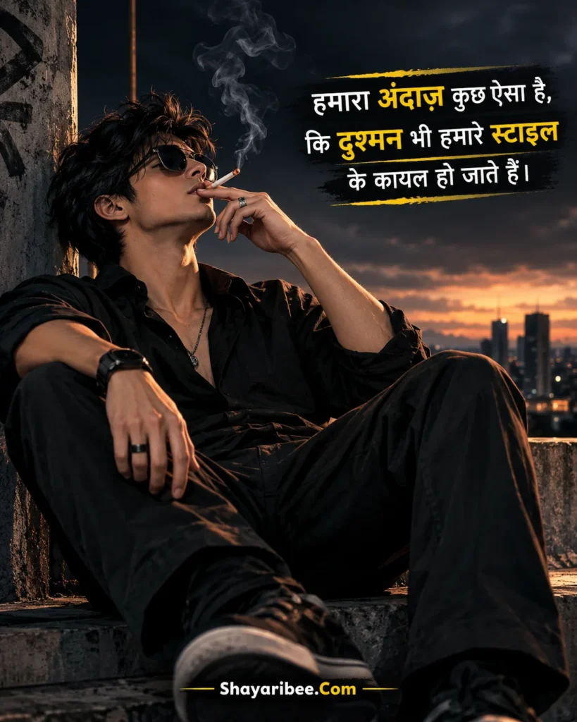 Attitude Shayari with stylish boy smoking cigarette
