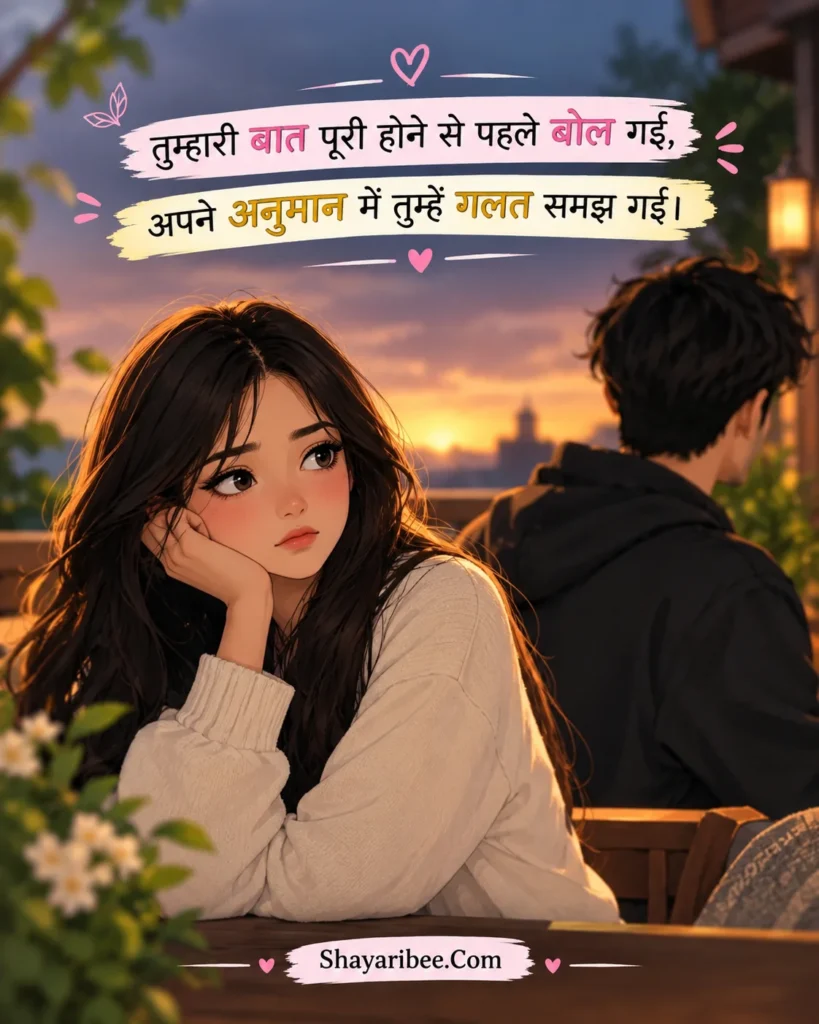 Anime girl expressing regret after misunderstanding her boyfriend