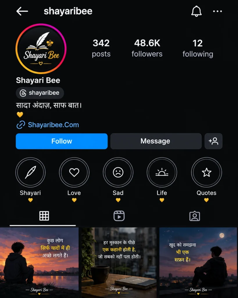 Shayari Bee Instagram Profile with Hindi Bio and Poetry: For Instagram Shayari for Bio