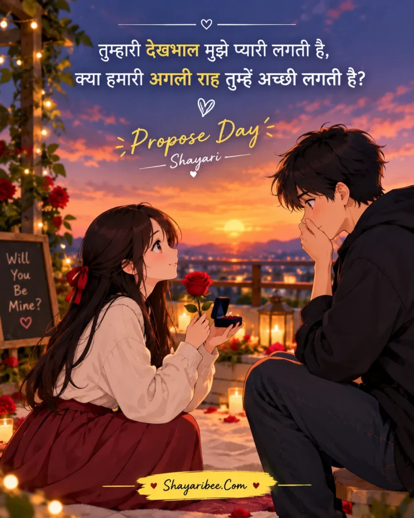 Girl Proposing Boy with Rose and Romantic Hindi Shayari