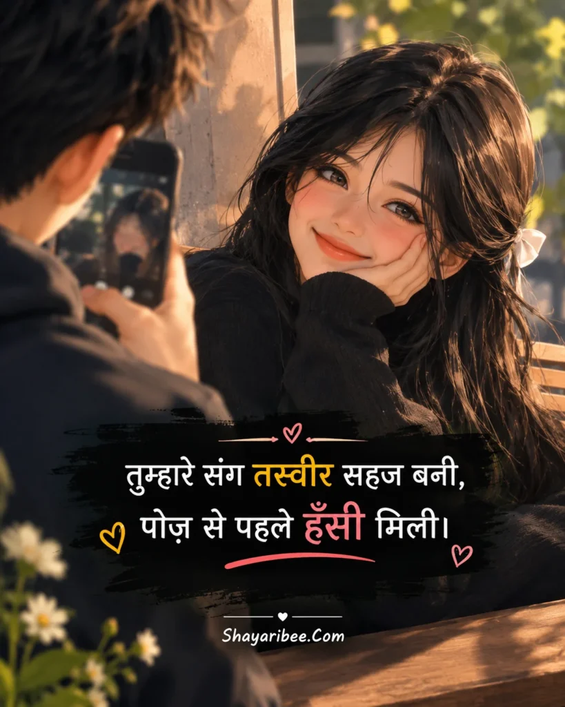 Cute Anime Girl Shayari Photo Romantic Couple Moments