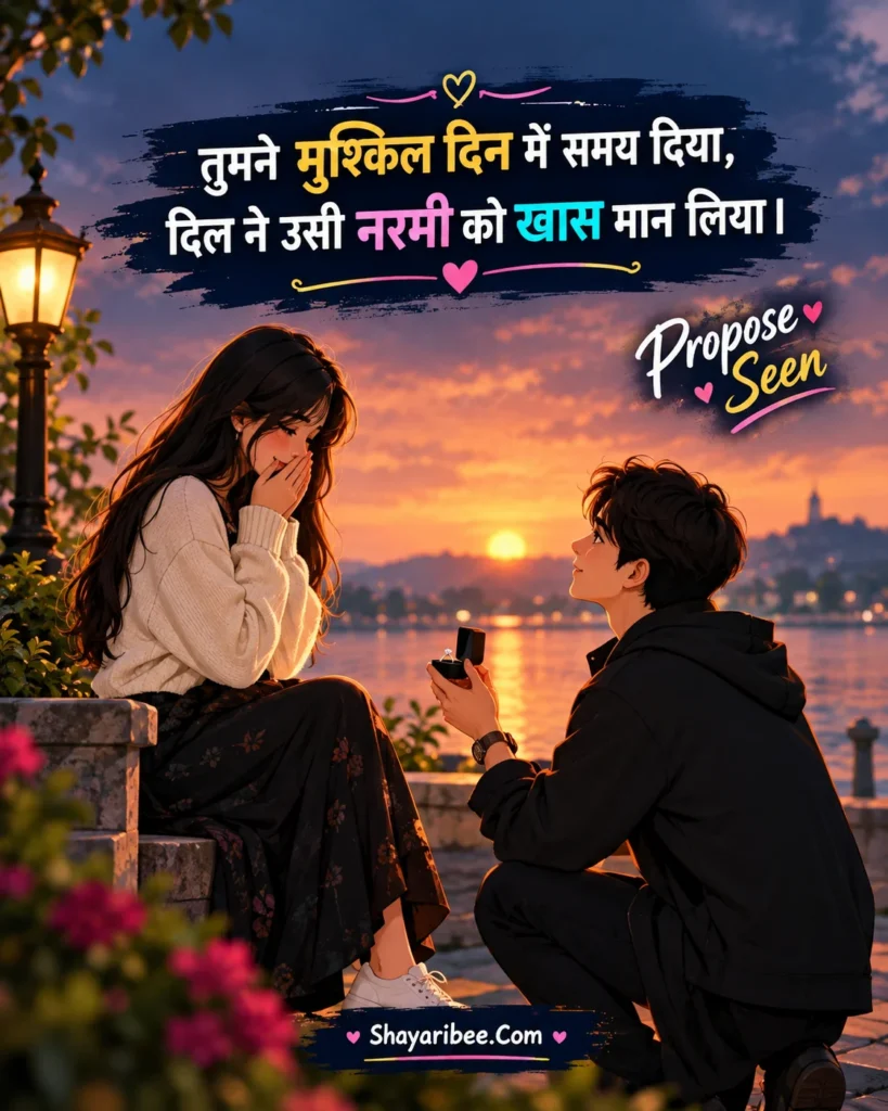 Boy Proposes Girl with Romantic Hindi Shayari Shayaribee.Com